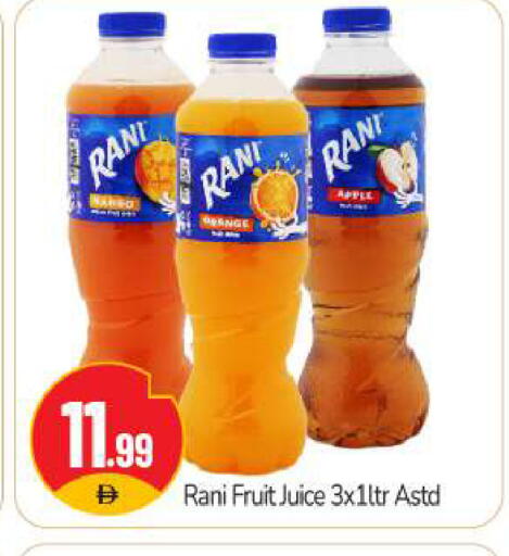 available at BIGmart in UAE - Abu Dhabi