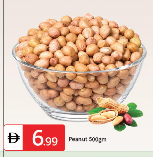 available at TALAL MARKET in UAE - Dubai
