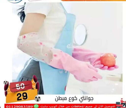 available at Pharaohs Center Shoubra in Egypt - Cairo