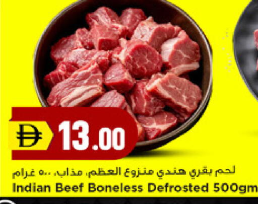 available at نيومارت هايبرماركت in الإمارات العربية المتحدة , الامارات - دبي