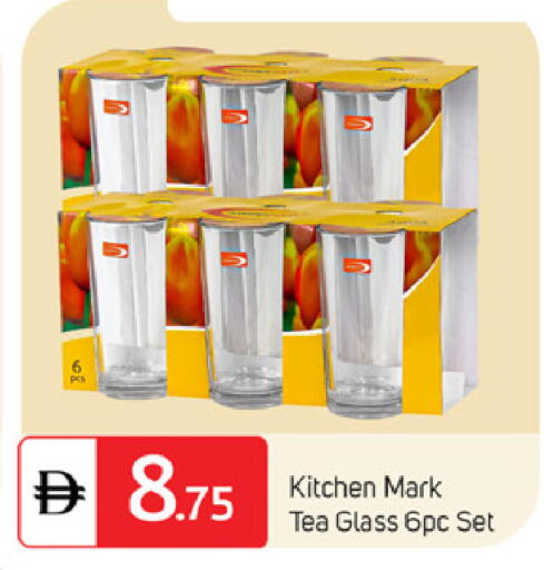 available at سوق طلال in الإمارات العربية المتحدة , الامارات - الشارقة / عجمان