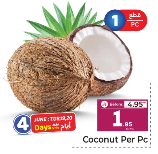 Coconut available at Makkah Hypermarket in KSA, Saudi Arabia, Saudi - Riyadh