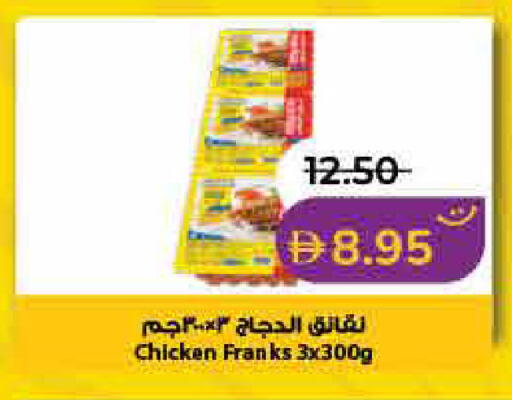 available at لولو هايبرماركت in الإمارات العربية المتحدة , الامارات - رَأْس ٱلْخَيْمَة