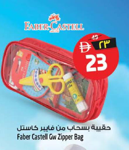 available at سفاري هايبرماركت in الإمارات العربية المتحدة , الامارات - دبي