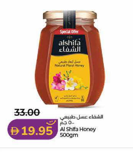 available at لولو هايبرماركت in الإمارات العربية المتحدة , الامارات - رَأْس ٱلْخَيْمَة