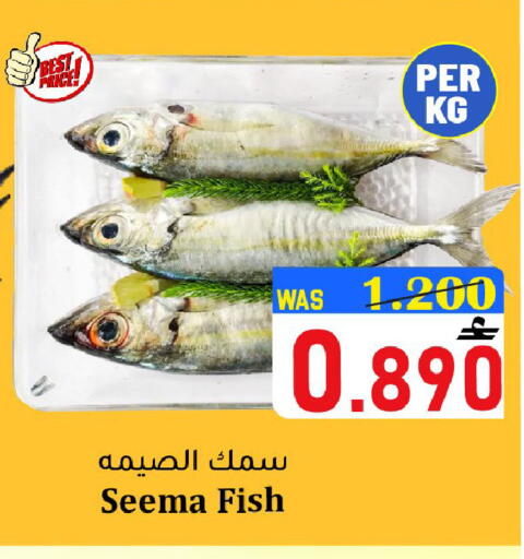 available at Al Qoot Hypermarket in Oman - Muscat