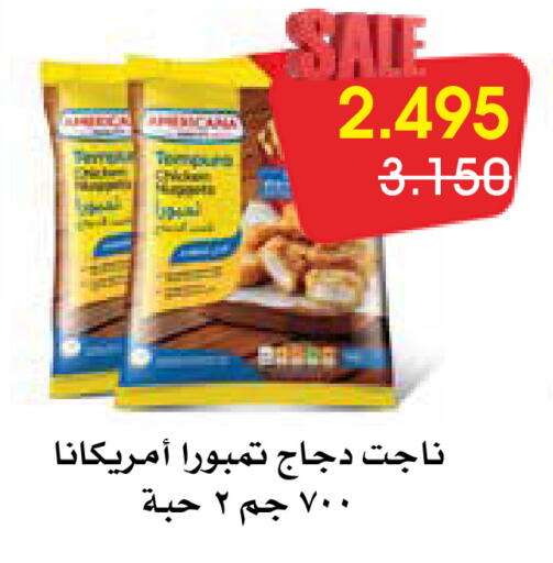 available at Al Rawda & Hawally Coop Society in Kuwait - Kuwait City