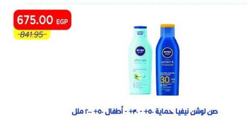 available at Metro Market  in Egypt - Cairo