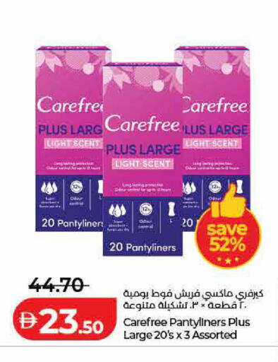 available at Lulu Hypermarket in UAE - Ras al Khaimah