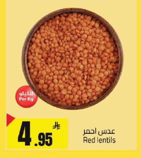 available at Supermarket Stor in KSA, Saudi Arabia, Saudi - Riyadh