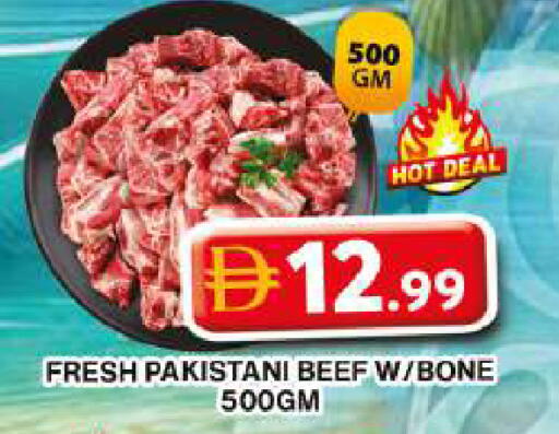 available at جراند هايبر ماركت in الإمارات العربية المتحدة , الامارات - دبي