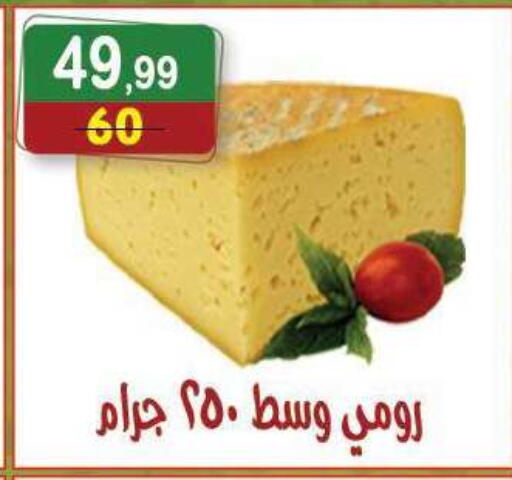 available at هايبر النسر in Egypt - القاهرة