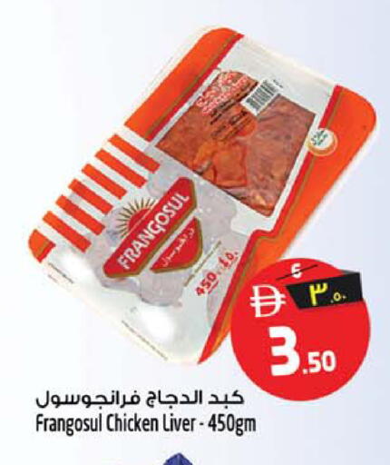 available at سفاري هايبرماركت in الإمارات العربية المتحدة , الامارات - دبي