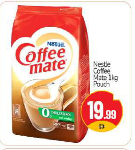 available at BIGmart in UAE - Abu Dhabi