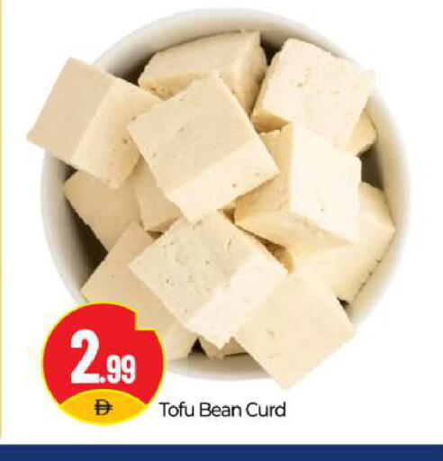 available at BIGmart in UAE - Abu Dhabi
