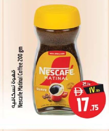 available at سفاري هايبرماركت in الإمارات العربية المتحدة , الامارات - دبي