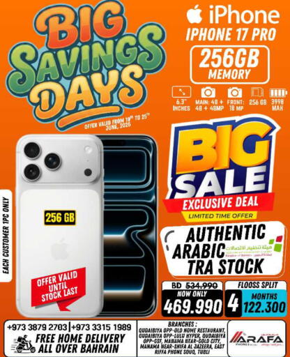 available at Arafa Phones in Bahrain