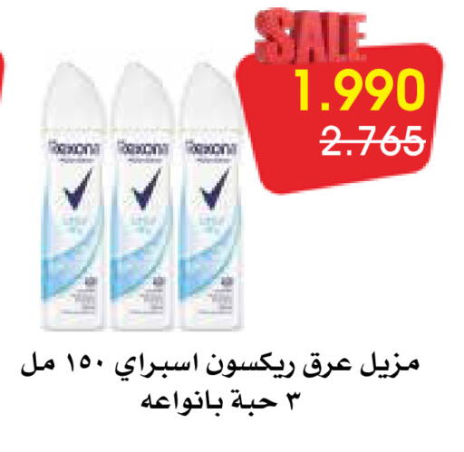 available at Al Rawda & Hawally Coop Society in Kuwait - Kuwait City