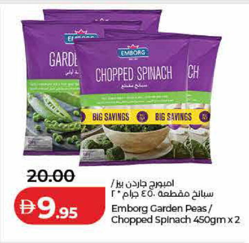 Spinach Peas available at لولو هايبرماركت in الإمارات العربية المتحدة , الامارات - رَأْس ٱلْخَيْمَة
