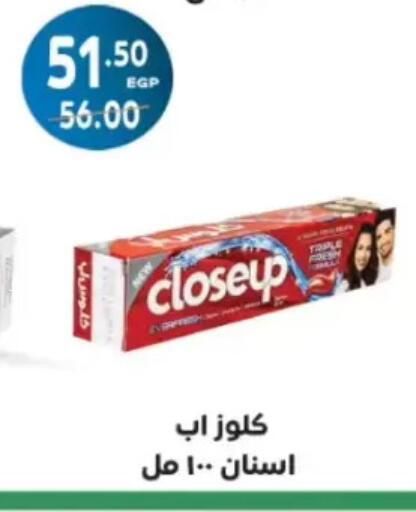 available at Galhom Market in Egypt - Cairo