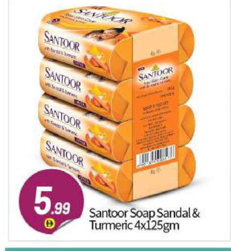 Turmeric available at BIGmart in UAE - Abu Dhabi