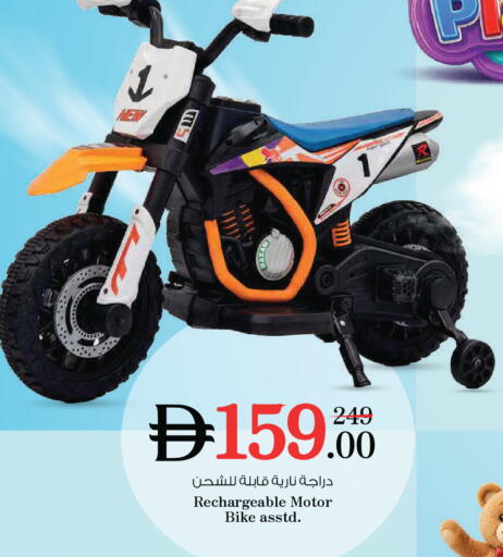 available at Nesto Hypermarket in UAE - Ras al Khaimah