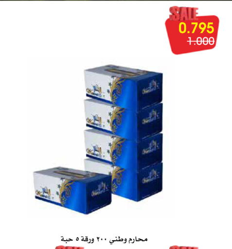 available at Al Rawda & Hawally Coop Society in Kuwait - Kuwait City