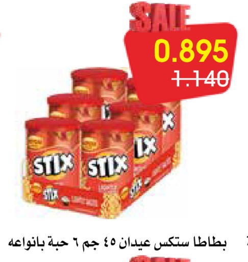 available at Al Rawda & Hawally Coop Society in Kuwait - Kuwait City