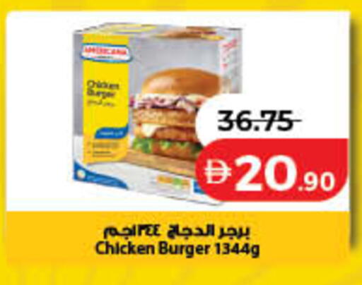 available at Lulu Hypermarket in UAE - Sharjah / Ajman