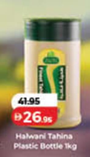 available at لولو هايبرماركت in الإمارات العربية المتحدة , الامارات - رَأْس ٱلْخَيْمَة