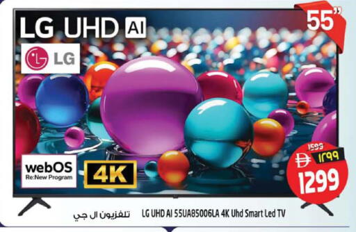 available at سفاري هايبرماركت in الإمارات العربية المتحدة , الامارات - الشارقة / عجمان