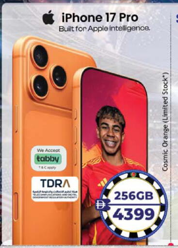 Apple Orange available at SAFARI HYPERMARKET  in UAE - Ras al Khaimah