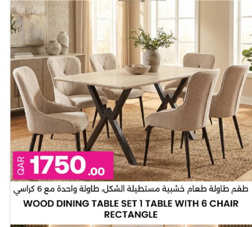 available at أنصار جاليري in قطر - الريان