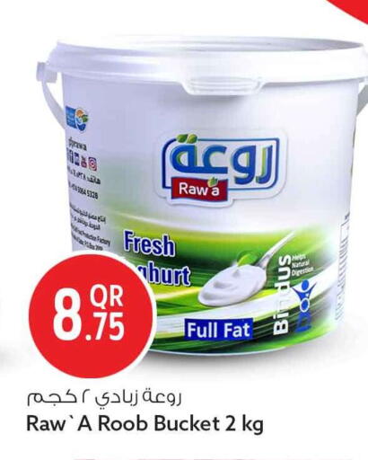 available at سفاري هايبر ماركت in قطر - الشحانية