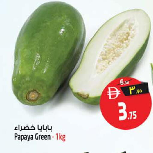 Papaya available at سفاري هايبر ماركت in الإمارات العربية المتحدة , الامارات - رَأْس ٱلْخَيْمَة
