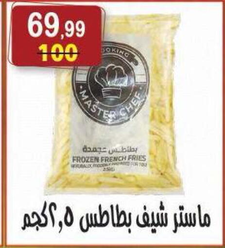 available at هايبر النسر in Egypt - القاهرة