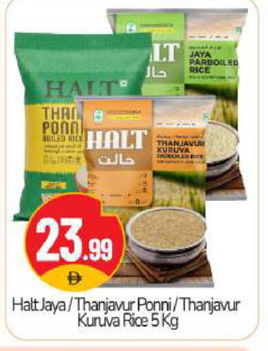 available at BIGmart in UAE - Abu Dhabi