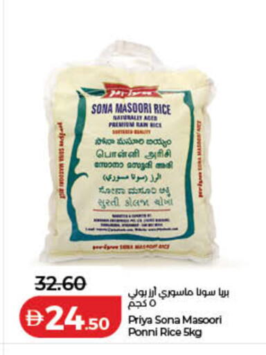 available at Lulu Hypermarket in UAE - Sharjah / Ajman