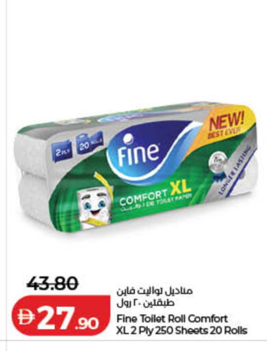 available at Lulu Hypermarket in UAE - Ras al Khaimah