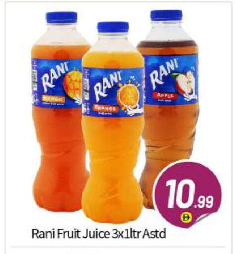 Apple available at BIGmart in UAE - Abu Dhabi
