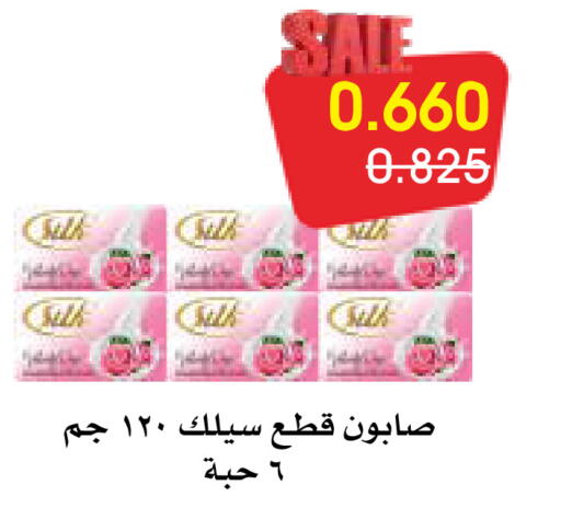 available at Al Rawda & Hawally Coop Society in Kuwait - Kuwait City