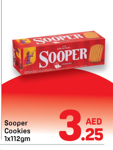 available at دي تو دي in الإمارات العربية المتحدة , الامارات - دبي