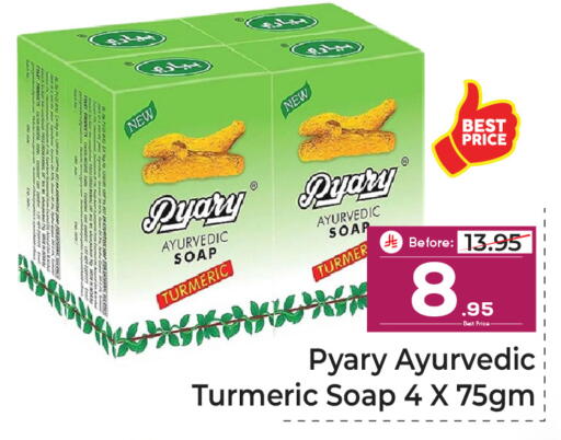 Turmeric available at Makkah Hypermarket in KSA, Saudi Arabia, Saudi - Riyadh