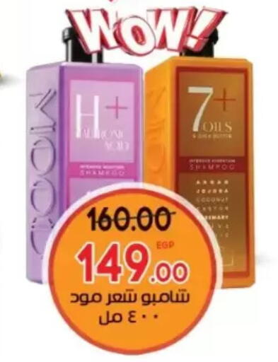 available at Galhom Market in Egypt - Cairo