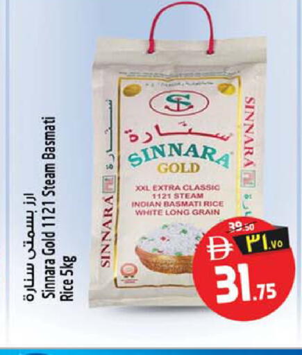 available at سفاري هايبرماركت in الإمارات العربية المتحدة , الامارات - دبي