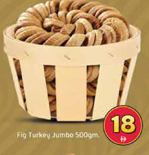 Fig Mango available at Mango Hypermarket LLC in UAE - Dubai