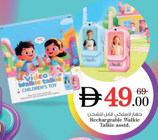 available at Nesto Hypermarket in UAE - Ras al Khaimah