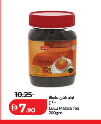 available at لولو هايبرماركت in الإمارات العربية المتحدة , الامارات - الشارقة / عجمان