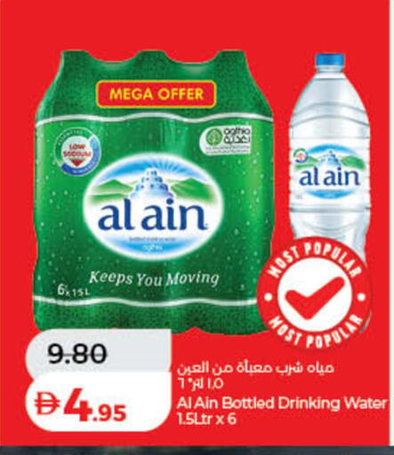available at Lulu Hypermarket in UAE - Sharjah / Ajman