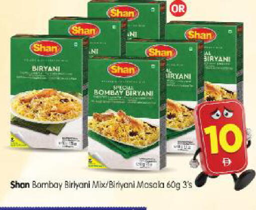 available at Al Madina Hypermarket in UAE - Abu Dhabi